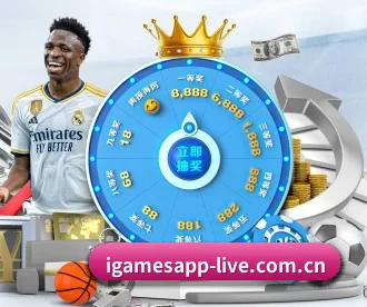 爱游戏 APP 深度功能 - iQIYI